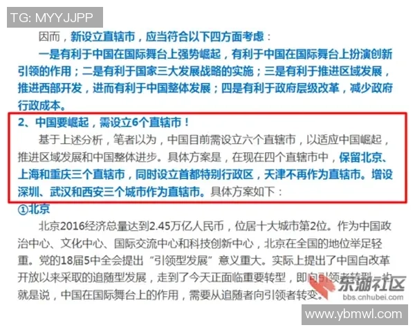 西安乒乓球队的崛起与奋斗历程全景回顾与展望