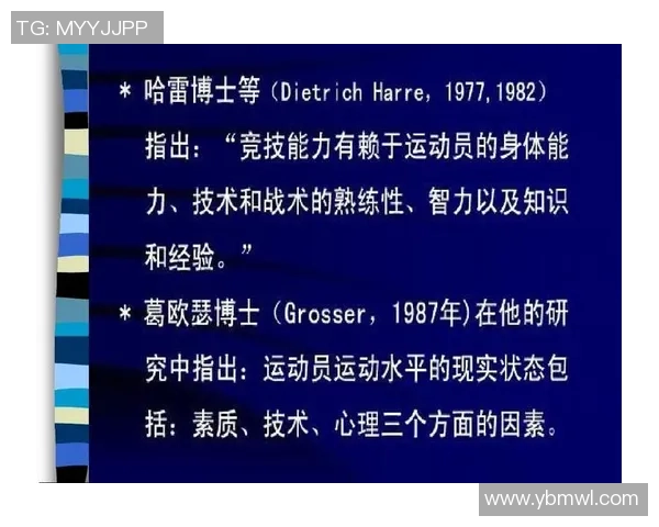 西安网球队中路突破的战术分析与比赛表现评估